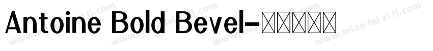 Antoine Bold Bevel字体转换